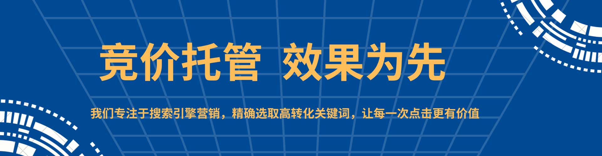 乐亭百度代理开户