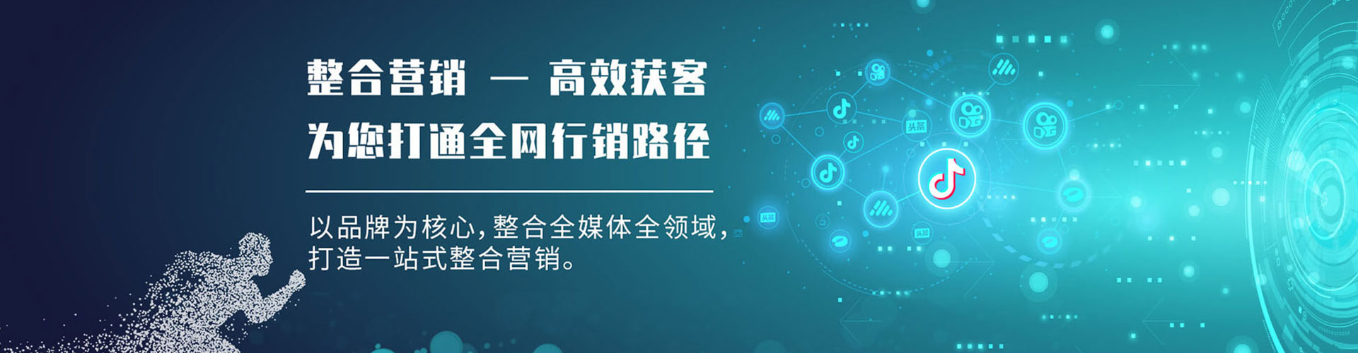 乐亭百度竞价广告