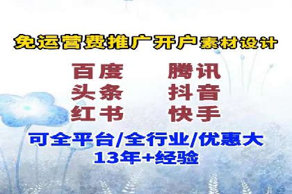 360信息流广告：教育行业应用成功案例