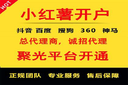 某公司通过百度竞价推广托管，实现业绩翻倍增长